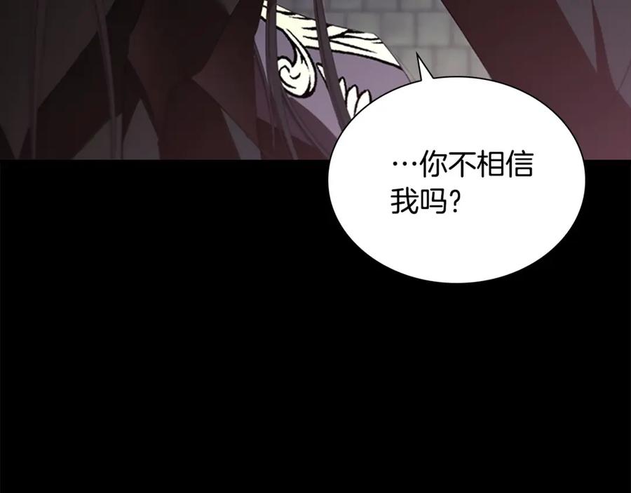 奶萌魔力小公主 第158话 操控尸体 第51页