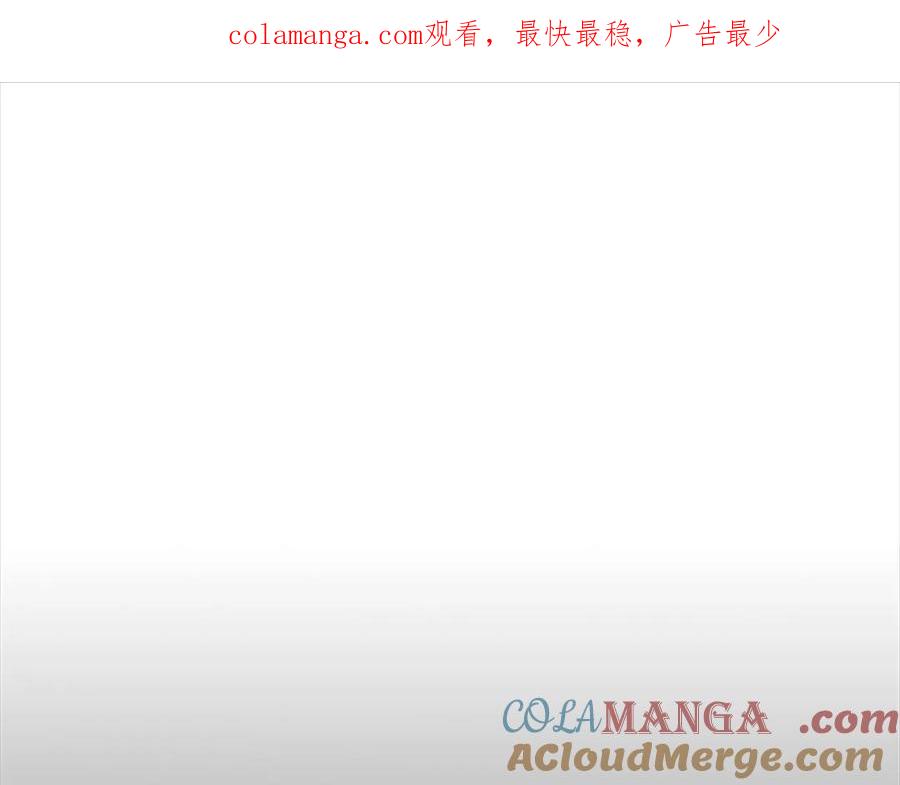 奶萌魔力小公主 第158话 操控尸体 第1页