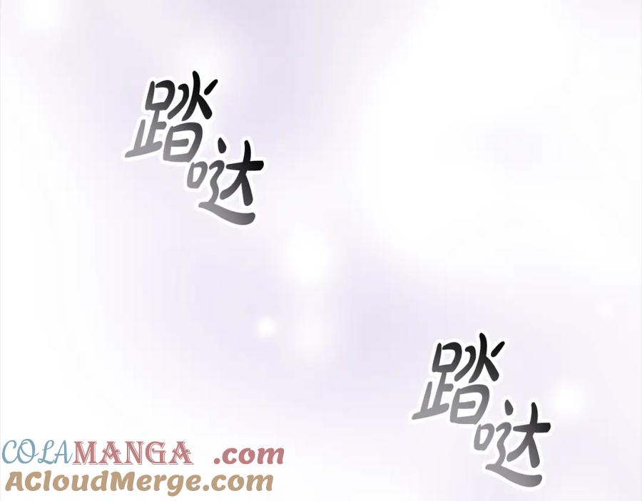 奶萌魔力小公主 第158话 操控尸体 第165页