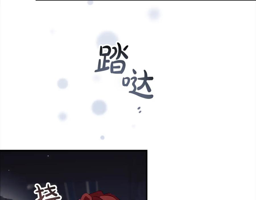 奶萌魔力小公主 第158话 操控尸体 第146页