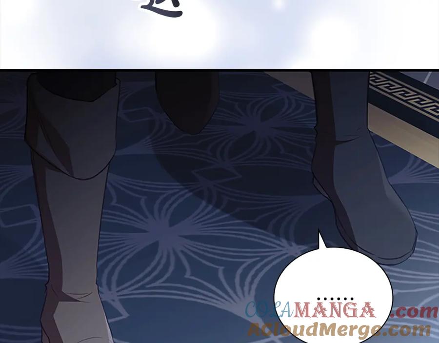 奶萌魔力小公主 第158话 操控尸体 第153页