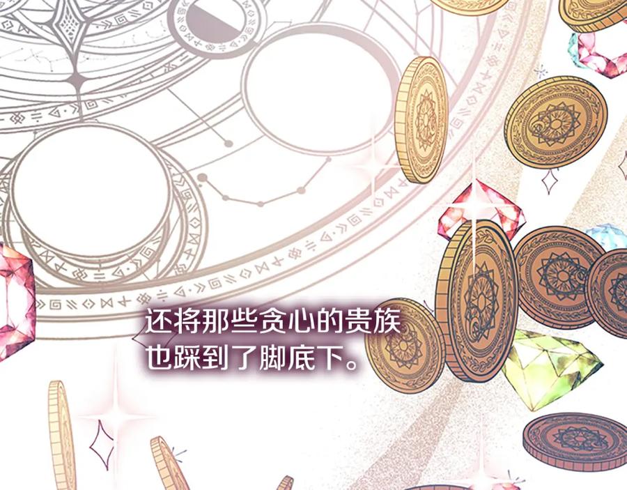 奶萌魔力小公主 第158话 操控尸体 第27页