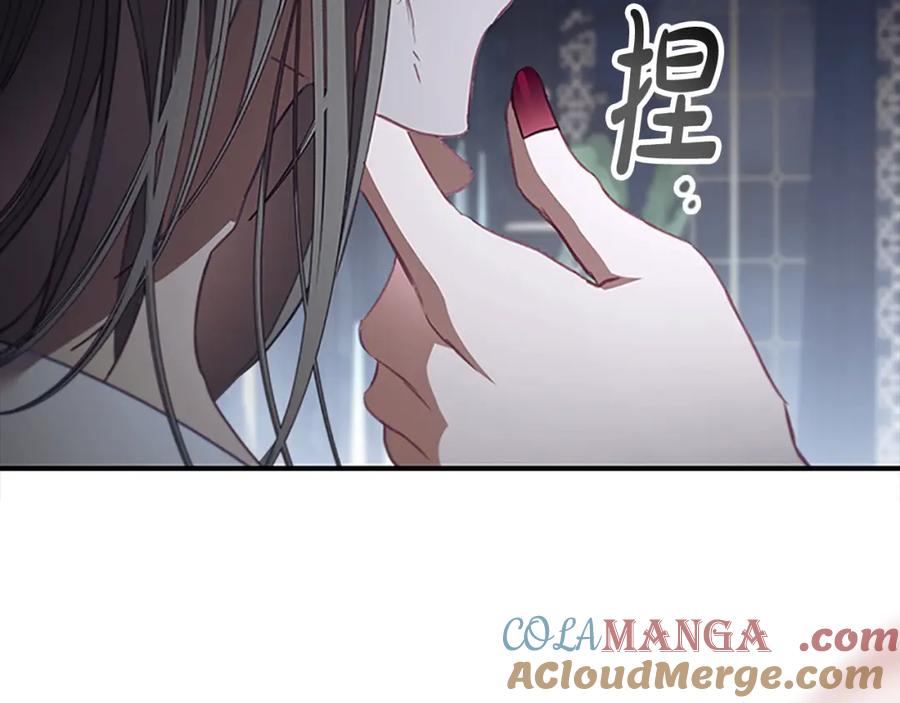 奶萌魔力小公主 第158话 操控尸体 第41页
