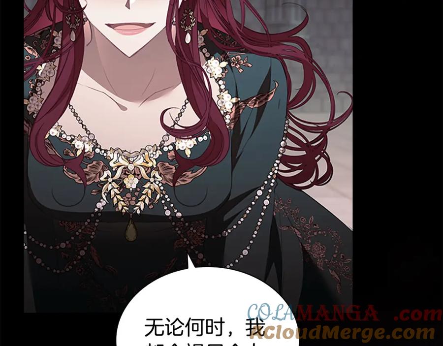 奶萌魔力小公主 第158话 操控尸体 第53页