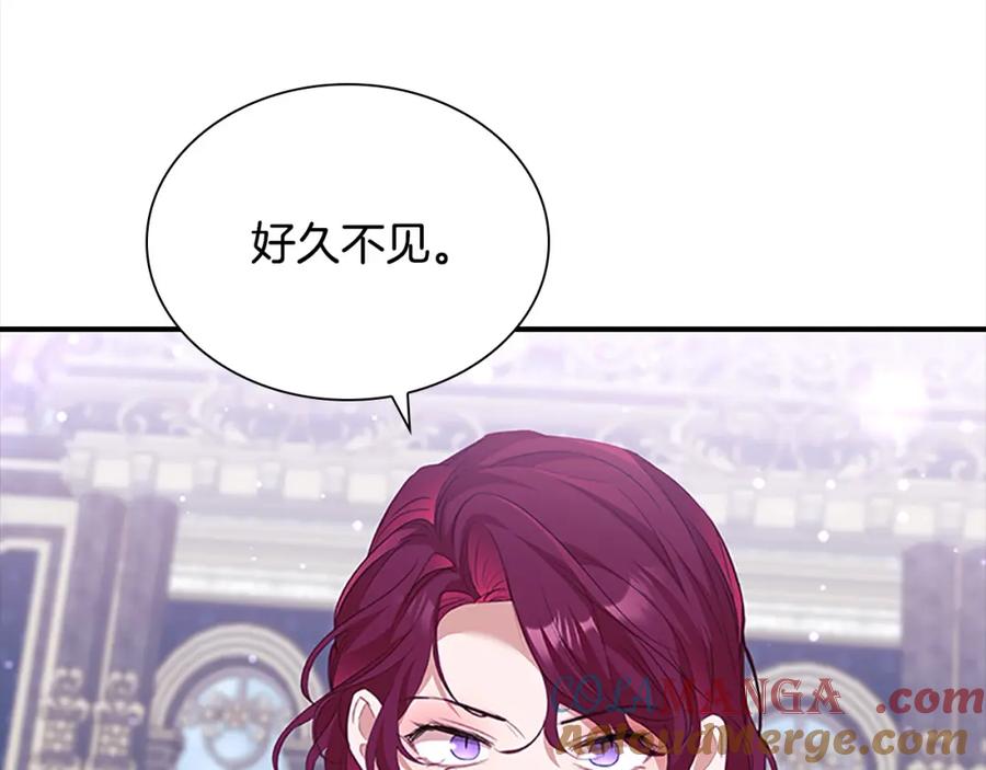 奶萌魔力小公主 第158话 操控尸体 第169页