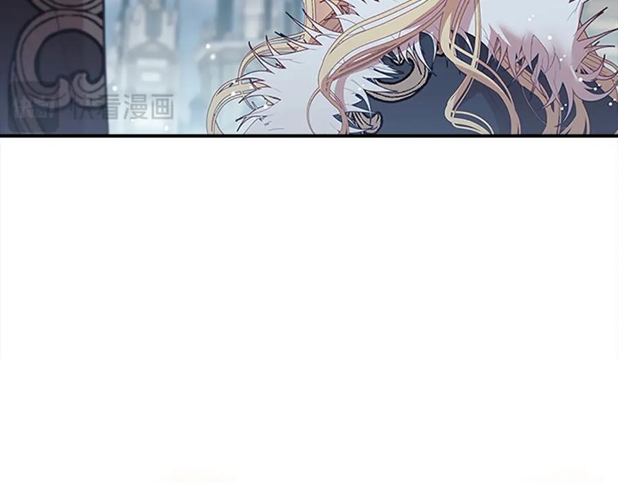 奶萌魔力小公主 第158话 操控尸体 第124页