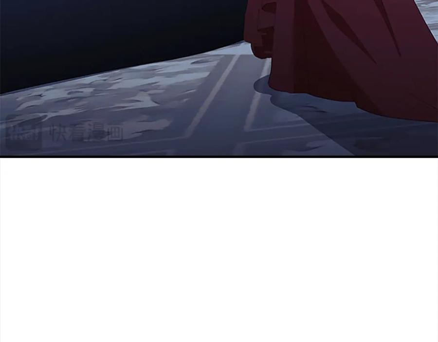 奶萌魔力小公主 第158话 操控尸体 第6页