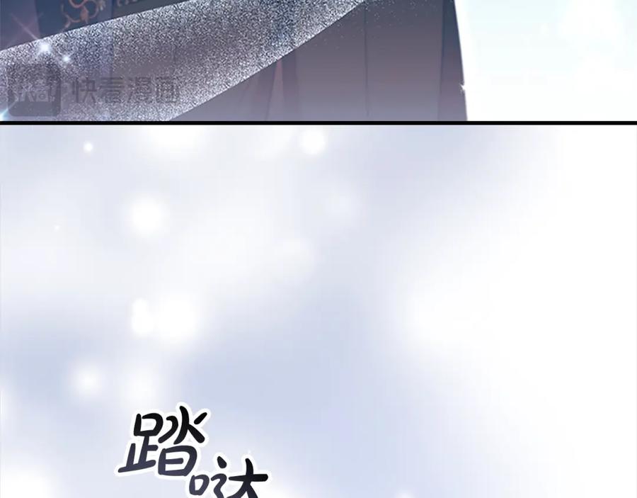 奶萌魔力小公主 第158话 操控尸体 第152页