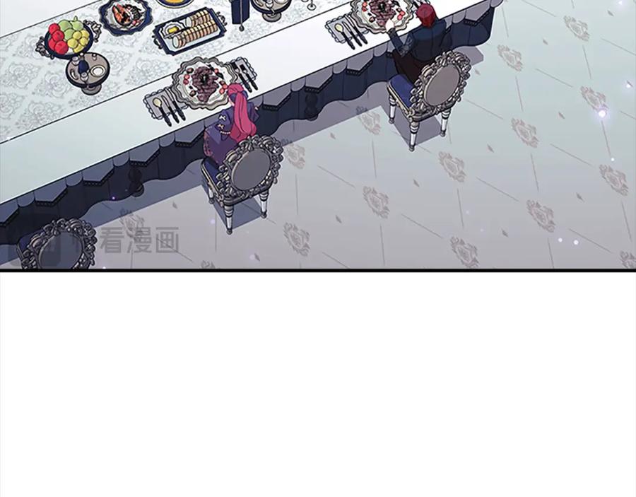 奶萌魔力小公主 第158话 操控尸体 第178页