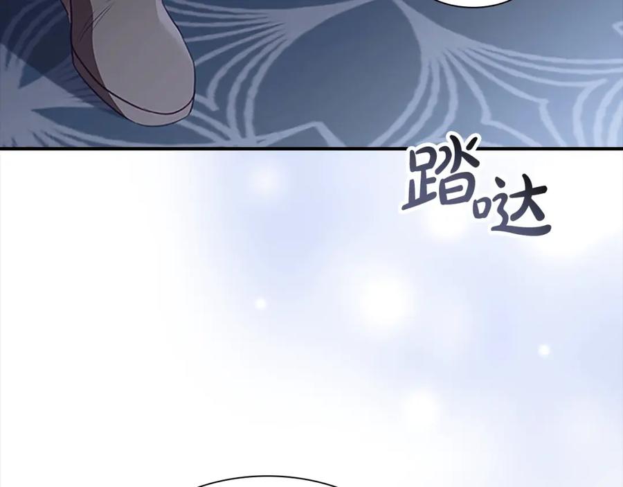 奶萌魔力小公主 第158话 操控尸体 第154页