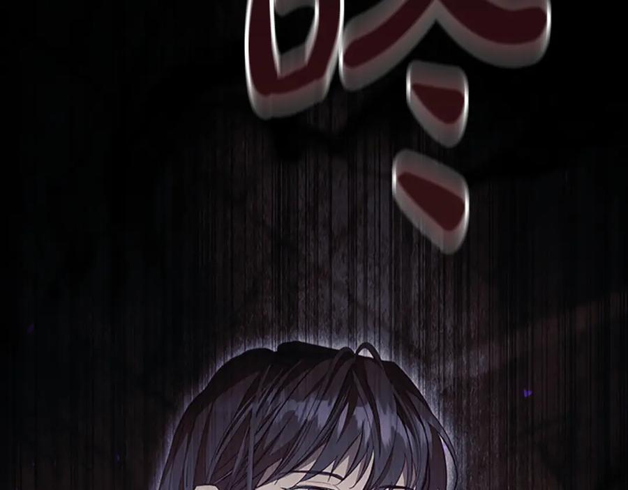 奶萌魔力小公主 第158话 操控尸体 第70页