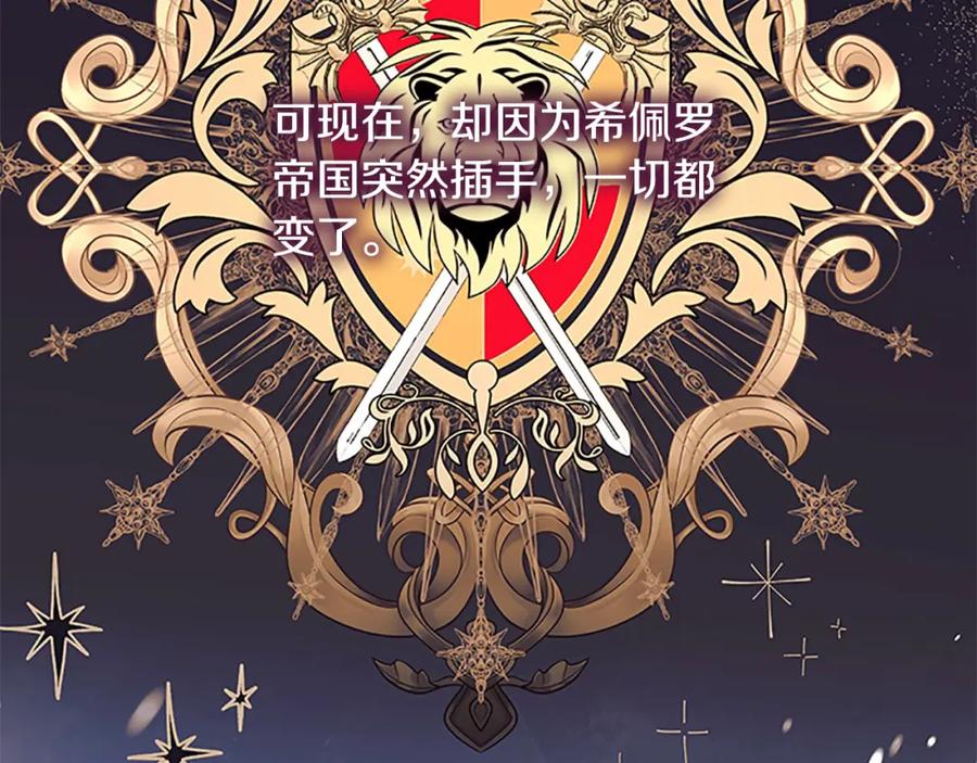 奶萌魔力小公主 第158话 操控尸体 第36页