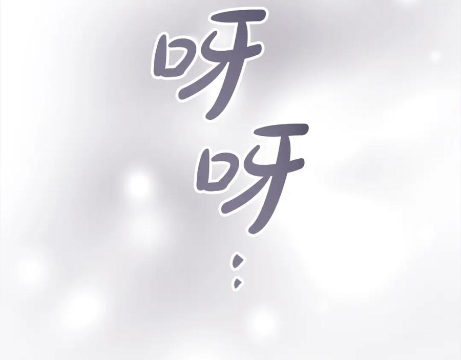 奶萌魔力小公主 第158话 操控尸体 第162页