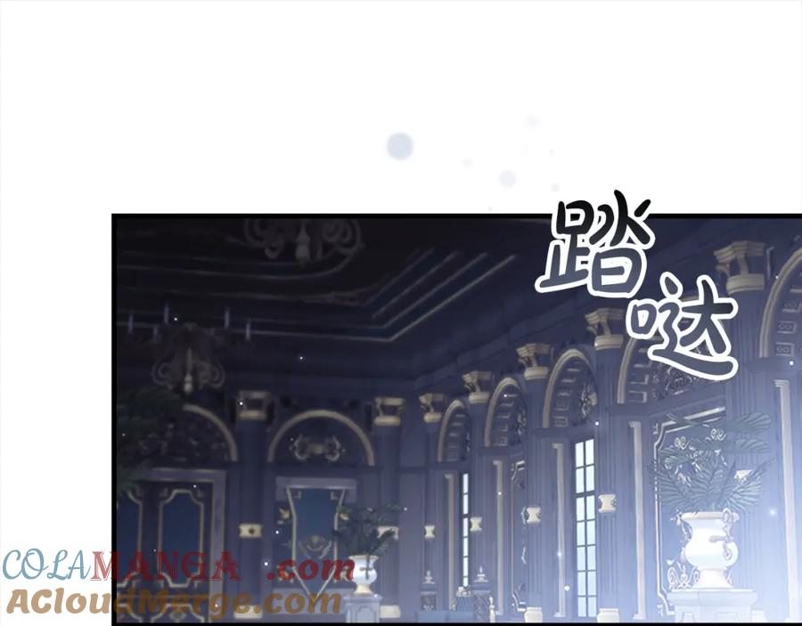 奶萌魔力小公主 第158话 操控尸体 第145页