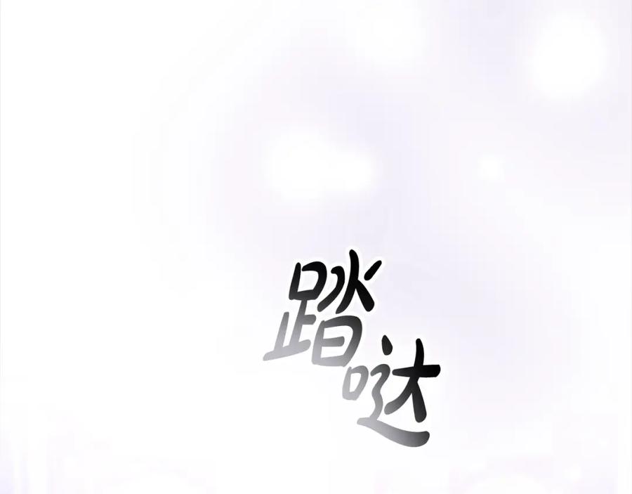 奶萌魔力小公主 第158话 操控尸体 第166页