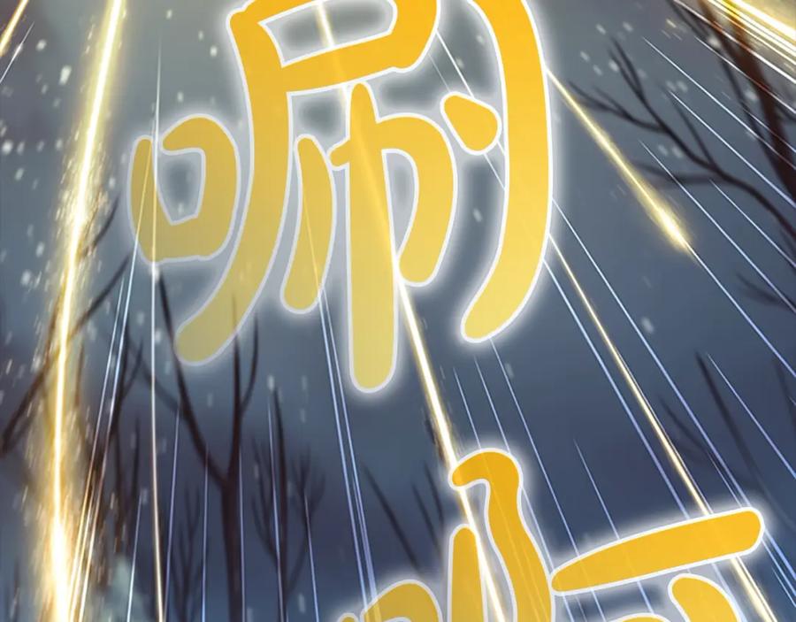 奶萌魔力小公主 第159话 为什么叛徒是你？ 第19页