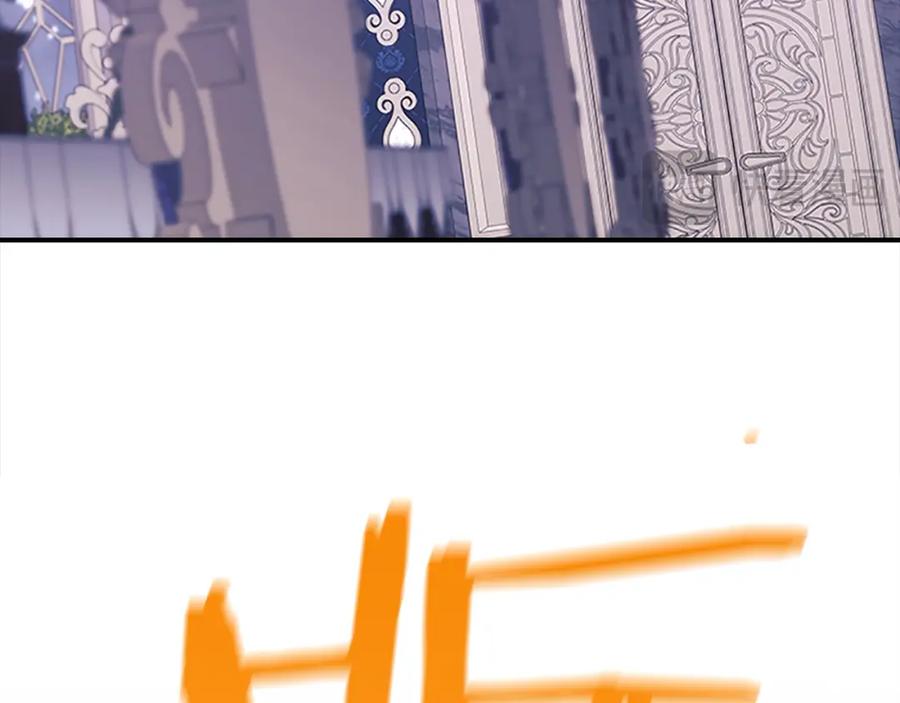 奶萌魔力小公主 第159话 为什么叛徒是你？ 第198页