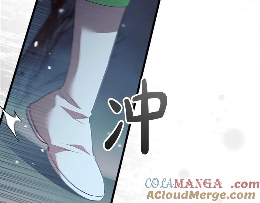 奶萌魔力小公主 第159话 为什么叛徒是你？ 第133页
