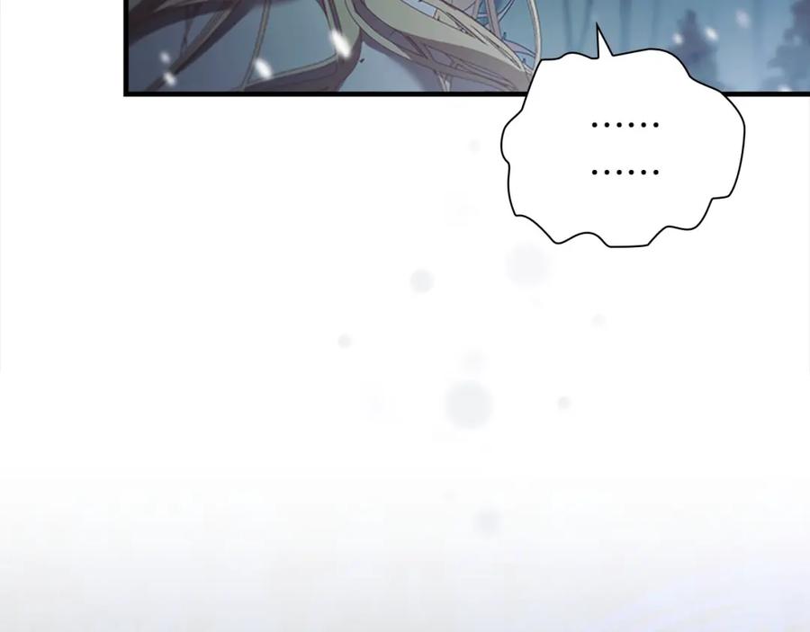 奶萌魔力小公主 第159话 为什么叛徒是你？ 第48页