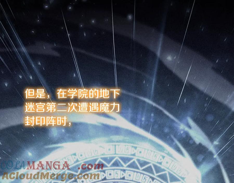 奶萌魔力小公主 第159话 为什么叛徒是你？ 第77页