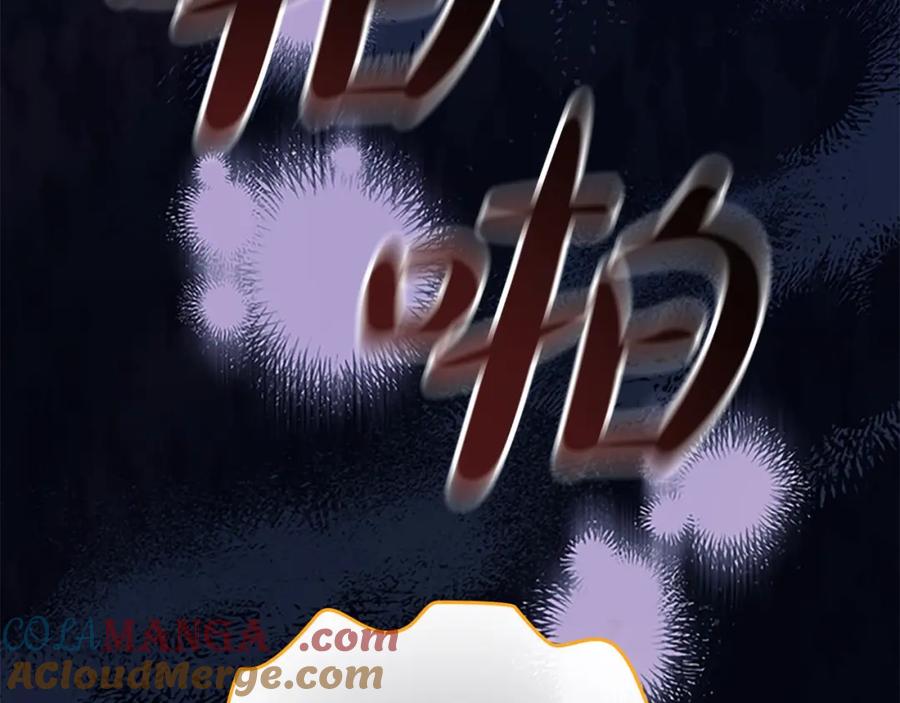 奶萌魔力小公主 第159话 为什么叛徒是你？ 第153页