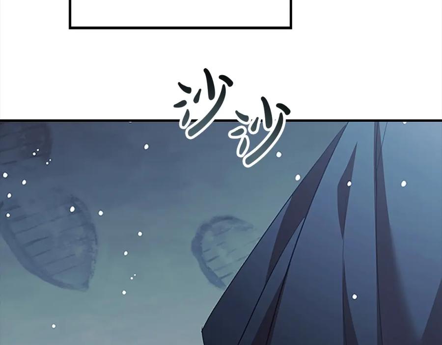 奶萌魔力小公主 第159话 为什么叛徒是你？ 第31页
