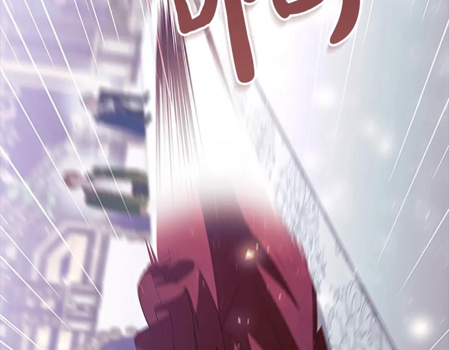 奶萌魔力小公主 第159话 为什么叛徒是你？ 第219页