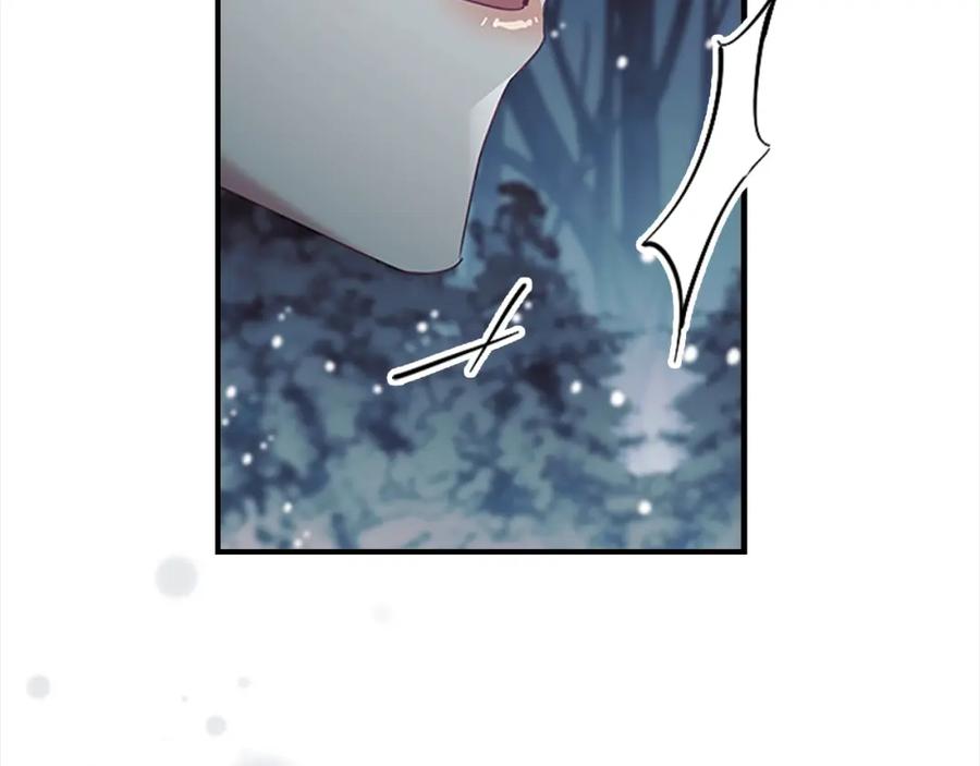 奶萌魔力小公主 第159话 为什么叛徒是你？ 第34页