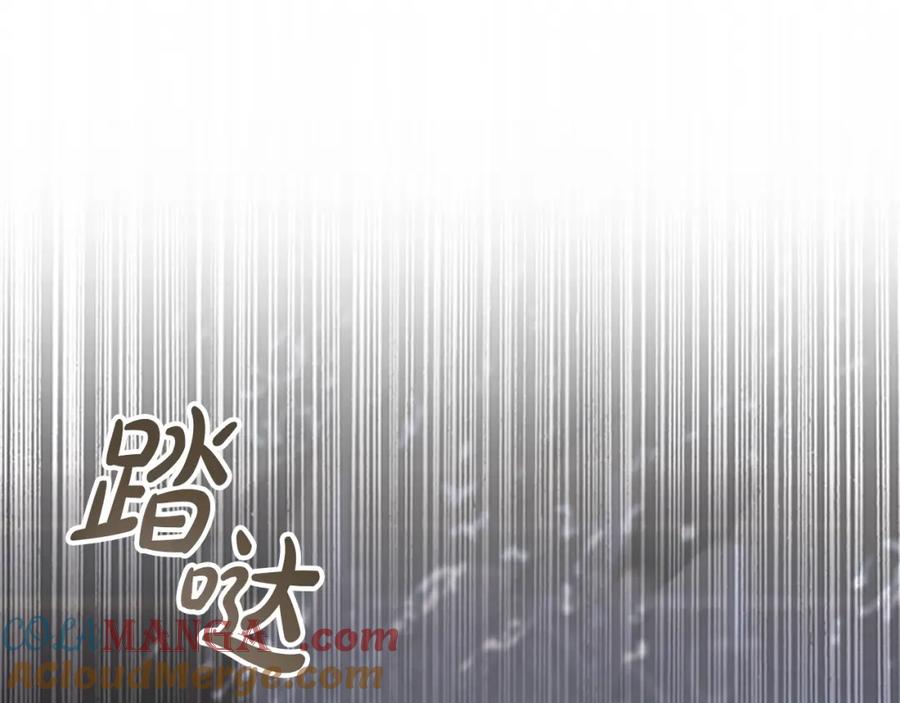 奶萌魔力小公主 第159话 为什么叛徒是你？ 第205页