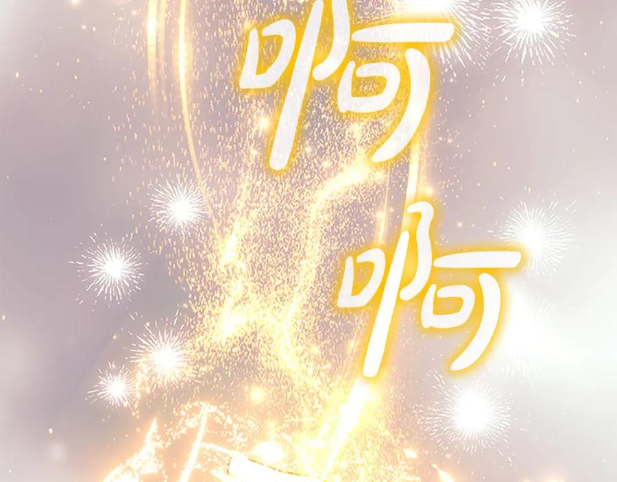 奶萌魔力小公主 第159话 为什么叛徒是你？ 第11页