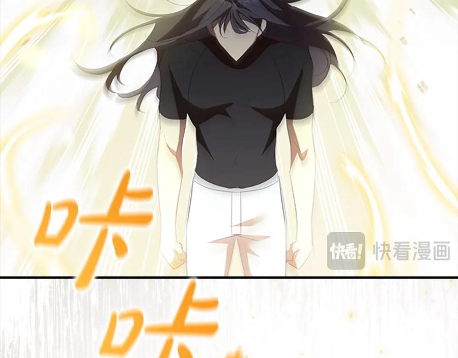 奶萌魔力小公主 第159话 为什么叛徒是你？ 第127页