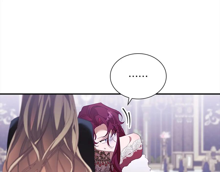 奶萌魔力小公主 第159话 为什么叛徒是你？ 第231页