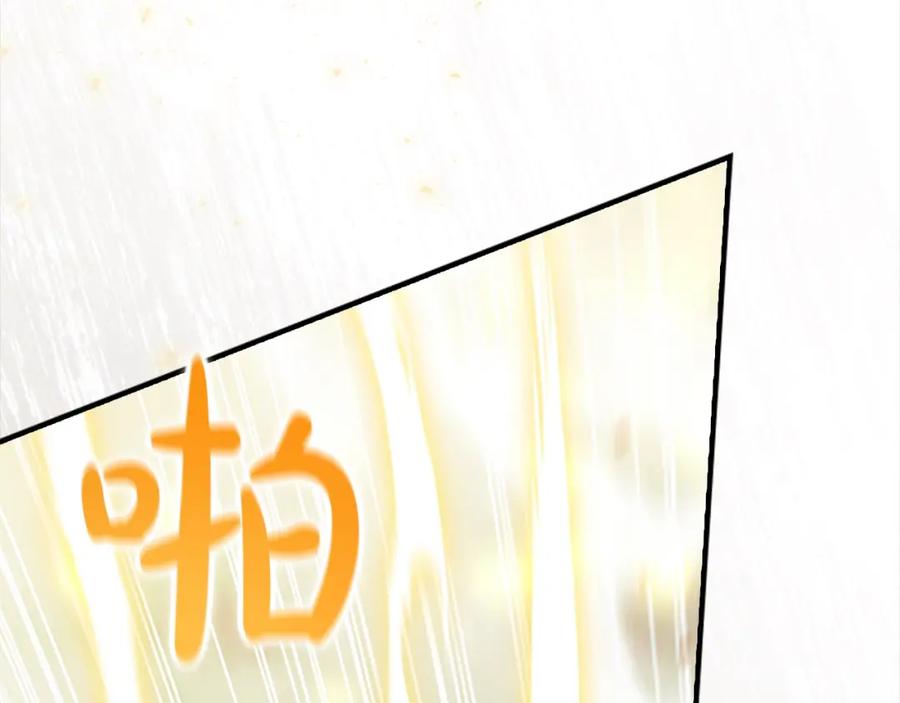 奶萌魔力小公主 第159话 为什么叛徒是你？ 第122页