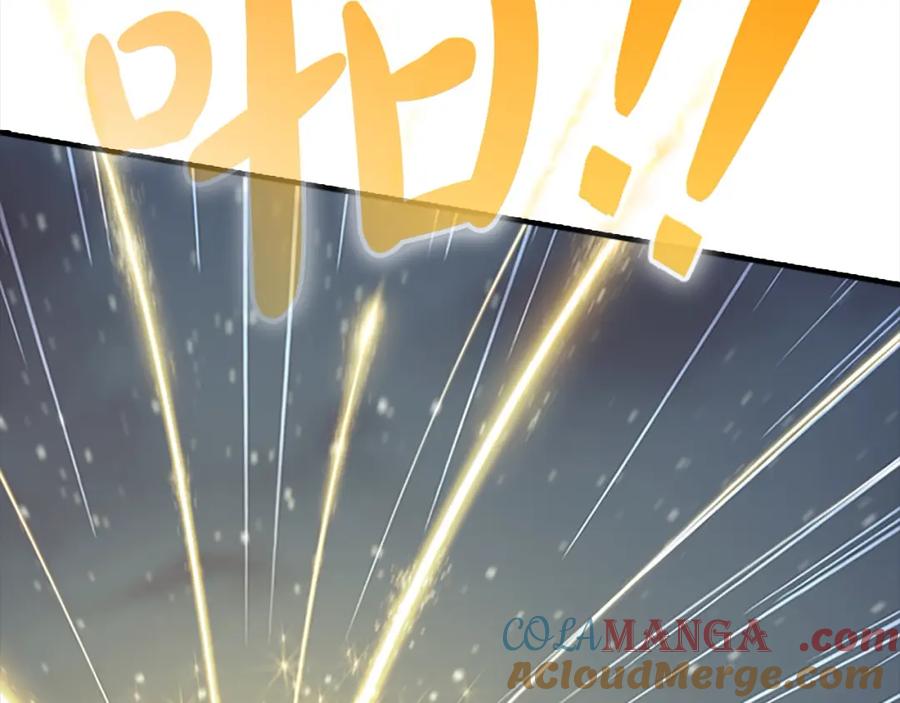 奶萌魔力小公主 第159话 为什么叛徒是你？ 第17页