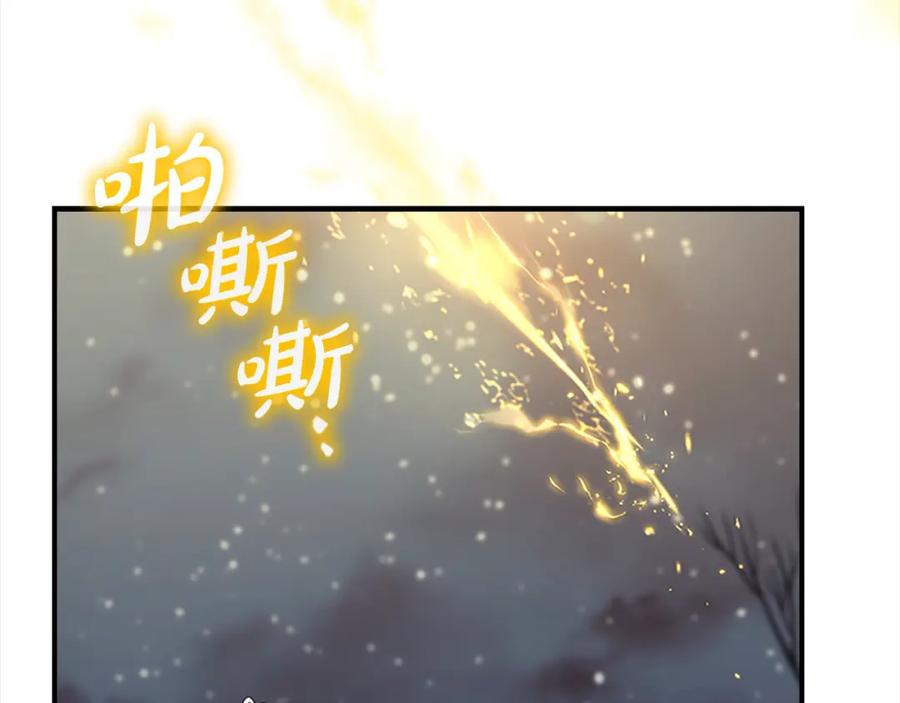 奶萌魔力小公主 第159话 为什么叛徒是你？ 第23页