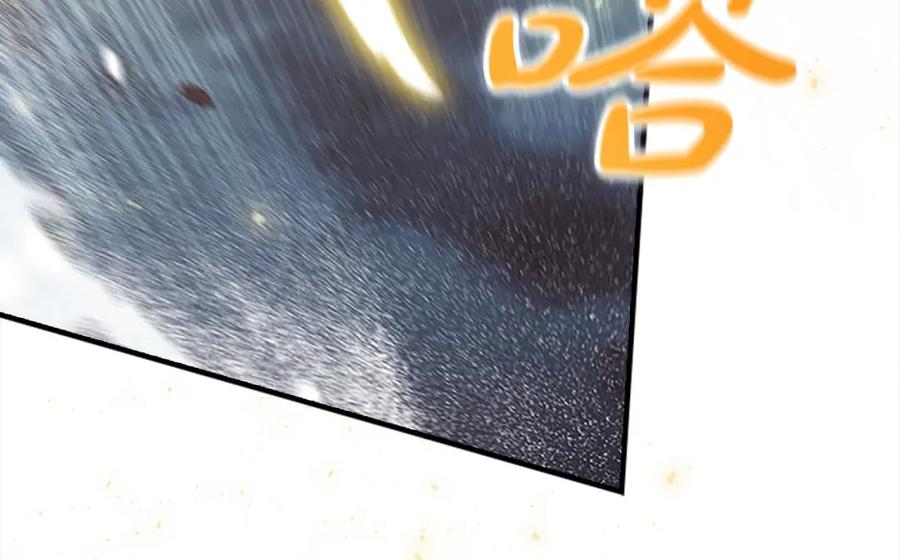 奶萌魔力小公主 第159话 为什么叛徒是你？ 第124页