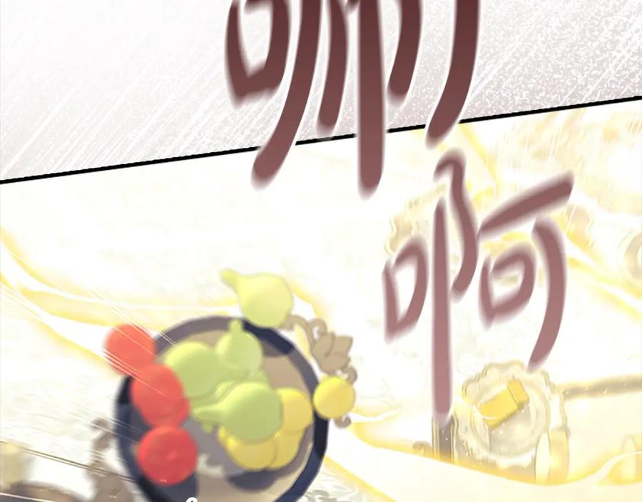 奶萌魔力小公主 第159话 为什么叛徒是你？ 第212页