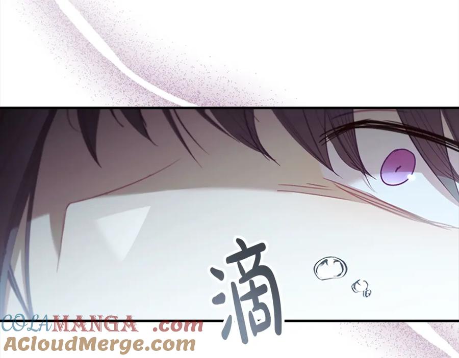 奶萌魔力小公主 第159话 为什么叛徒是你？ 第169页