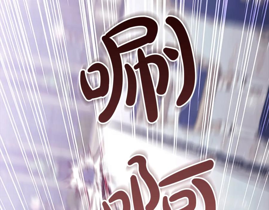 奶萌魔力小公主 第159话 为什么叛徒是你？ 第218页