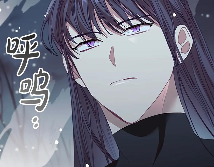 奶萌魔力小公主 第159话 为什么叛徒是你？ 第131页