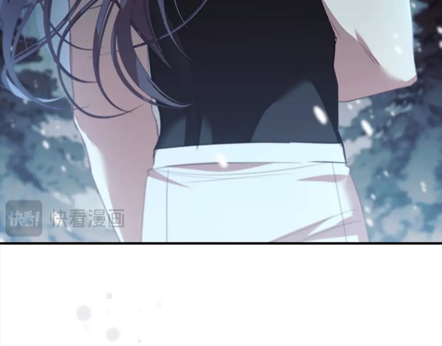 奶萌魔力小公主 第159话 为什么叛徒是你？ 第40页