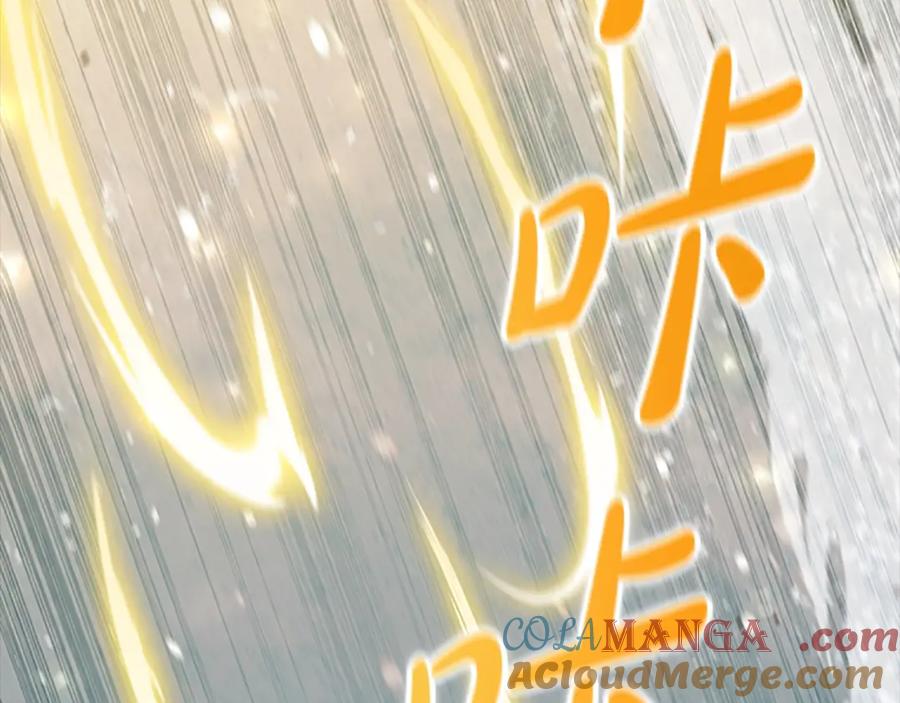 奶萌魔力小公主 第159话 为什么叛徒是你？ 第117页