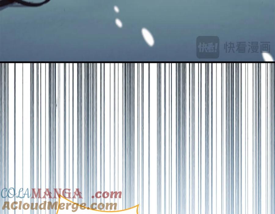奶萌魔力小公主 第159话 为什么叛徒是你？ 第145页