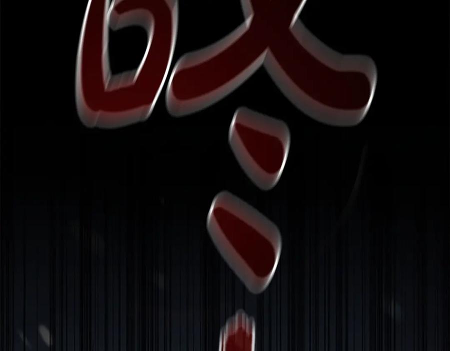 奶萌魔力小公主 第159话 为什么叛徒是你？ 第139页