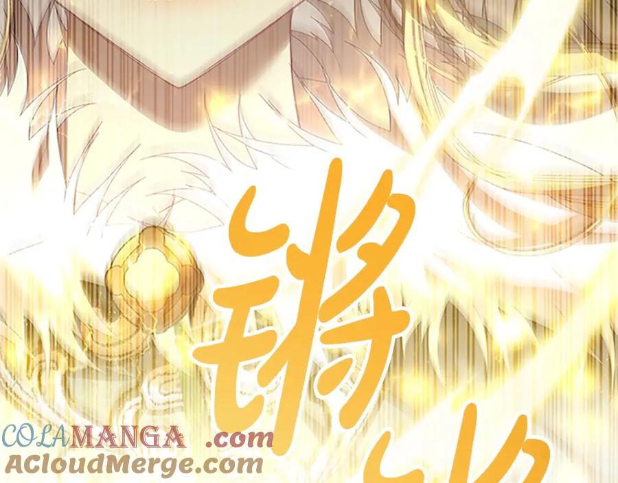 奶萌魔力小公主 第159话 为什么叛徒是你？ 第113页