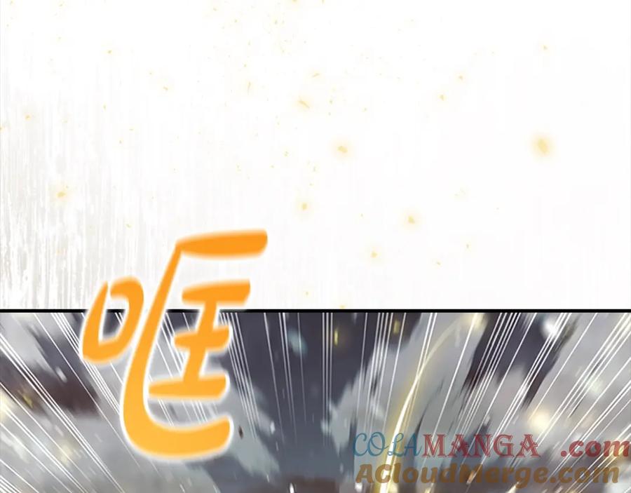 奶萌魔力小公主 第159话 为什么叛徒是你？ 第125页
