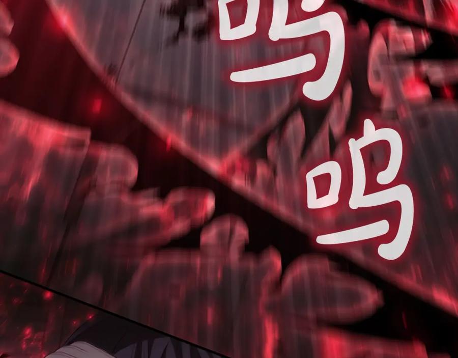 奶萌魔力小公主 第160话 一见钟情 第176页