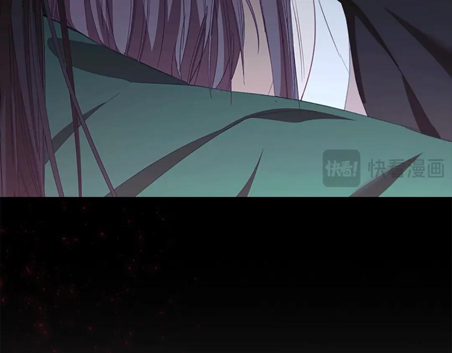 奶萌魔力小公主 第160话 一见钟情 第195页