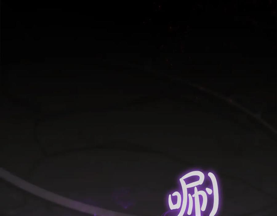 奶萌魔力小公主 第160话 一见钟情 第187页