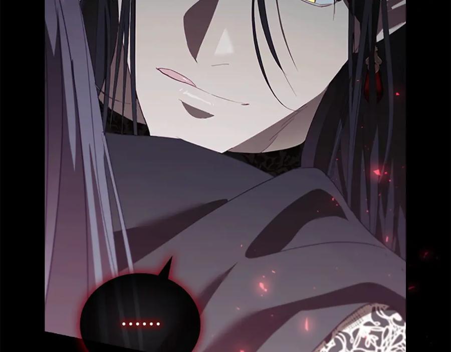 奶萌魔力小公主 第160话 一见钟情 第192页
